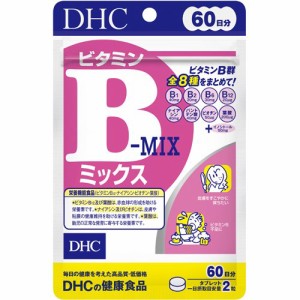 DHC 60日分 ビタミンBミックス(120粒)[ビタミンB群]