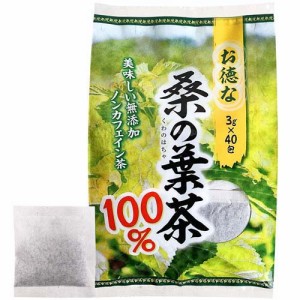 ユウキ製薬 桑の葉茶100％(3g*40包入)[桑の葉茶]