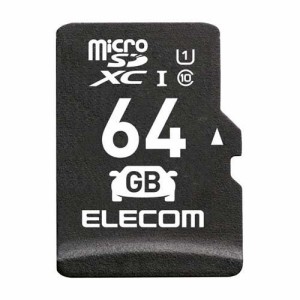 エレコム マイクロSDカード microSDXC 64GB Class10 UHS-I MF-DRMR064GU11(1個)[情報家電　その他]