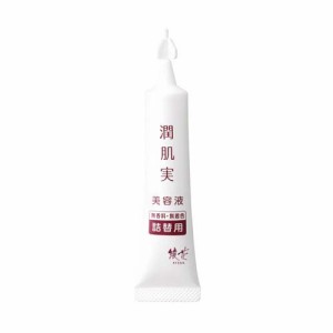 綾花 潤肌実 美容液 詰替用(30ml)[保湿美容液]