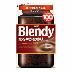 AGF ブレンディ インスタントコーヒー まろやかな香りブレンド 袋 詰め替え(200g)[コーヒー その他]