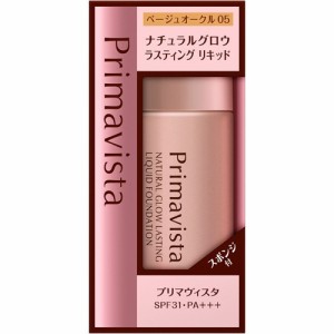 プリマヴィスタ ナチュラルグロウ ラスティング リキッドファンデーション BO05(30ml)[リキッドファンデーション]