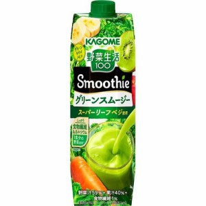 野菜生活100 Smoothie グリーンスムージー(1000g*6本入)[フルーツジュース]