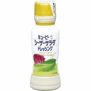 キユーピー シーザーサラダドレッシング(180ml)[ドレッシング]