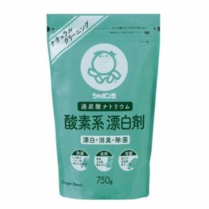 シャボン玉 酸素系漂白剤(750g)[洗濯用品 その他]