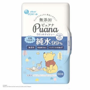 エリエール Puana(ピュアナ) ウエットティシュー 純水99％ 本体(60枚入)[ウェットティッシュ]