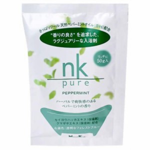 nk pure 入浴剤 ペパーミント(50g)[入浴剤 ハーブ]