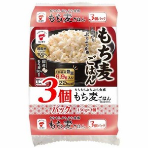 たいまつ もち麦ごはん 3個パック(150g*3食分)[ライス・お粥]