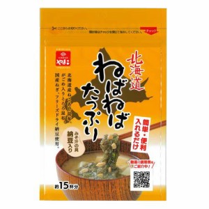 【訳あり】北海道ねばねばたっぷりみそ汁の具 納豆入り(28g)[乾物]