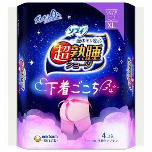 ソフィ 超熟睡 ショーツ 特に多い夜用 XL 生理用ナプキン(4個入)[ナプキン 夜用 羽付き]