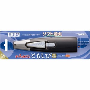 チャッカマン ともしび(1本入)[防災用品 その他]