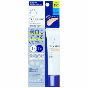 トランシーノ 薬用トーンアップCCクリームマルチベージュ(30g)[化粧下地・ベース]