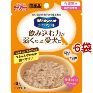 メディコート ライフアシスト ジェルタイプ ミルク仕立て(60g*6袋セット)[ドッグフード(ウェットフード)]