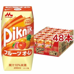 ピクニック フルーツ(200ml*48本セット)[フルーツジュース]