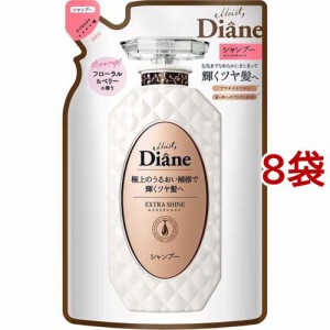 ダイアン パーフェクトビューティ― シャンプー エクストラシャイン 詰替(330ml*8袋セット)[ノンシリコンシャンプー]