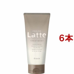 マー＆ミー Latte ダメージケアトリートメント(180g*6本セット)[ダメージヘアトリートメント]