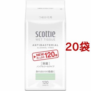 スコッティ ウェットティシュー 除菌 ノンアルコールタイプ つめかえ用(120枚入*20袋セット)[ウェットティッシュ]