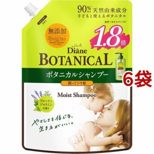 ダイアンボタニカル シャンプー モイスト フルーティジャスミンの香り(684ml*6袋セット)[シャンプー その他]