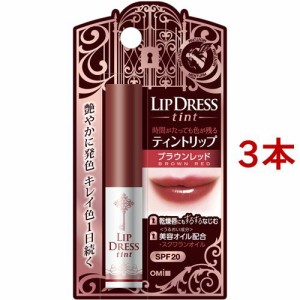 メンターム リップドレスティント ブラウンレッド(2g*3本セット)[カラーリップ]