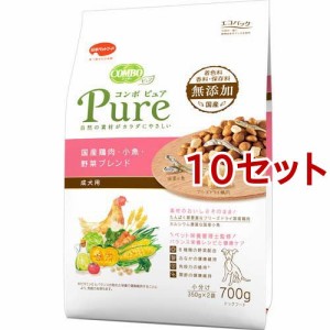 コンボ ピュア ドッグ 国産鶏肉・小魚・野菜ブレンド(700g*10セット)[ドッグフード(ドライフード)]