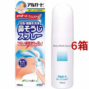 アルガード 鼻すっきり洗浄液(100ml*6箱セット)[鼻洗浄]