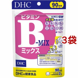 DHC ビタミンBミックス 90日分(180粒入*3袋セット)[ビューティーサプリメント その他]