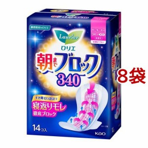 ロリエ 朝までブロック 340(14個入*8袋セット)[生理用品 その他]