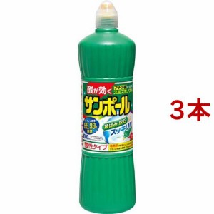 サンポール(1000ml*3本セット)[トイレ用洗剤]