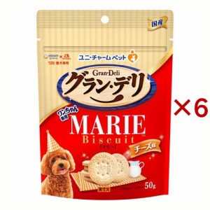 グラン・デリ ワンちゃん専用マリービスケット チーズ味 おやつ(50g×6セット)[犬のおやつ・サプリメント]