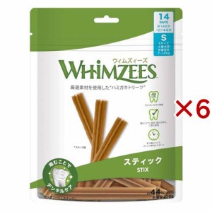 ウィムズィーズ スティック S 小型犬 体重7〜12kg(14本入×6セット)[犬のおもちゃ・しつけ]