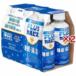 PLUSカルピス 睡眠・腸活ケア(6本入×2セット(1本200ml))[乳酸菌飲料]