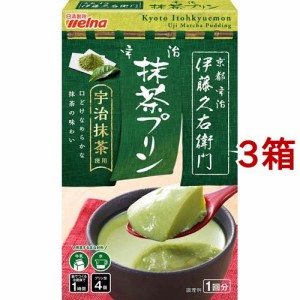 伊藤久右衛門 宇治抹茶プリン(50g*3箱セット)[お菓子 その他]