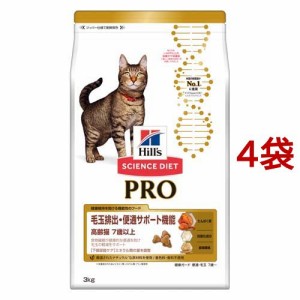 キャットフード プロ シニア 毛玉排出 便通サポート 7歳〜 チキン 高齢猫 ドライ(3kg*4袋セット)[キャットフード(ドライフード)]