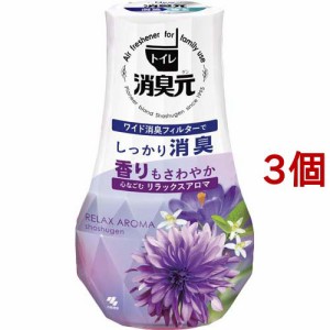 トイレの消臭元 心なごむリラックスアロマ 芳香消臭剤 トイレ用(400ml*3コセット)[トイレ用置き型 消臭・芳香剤]