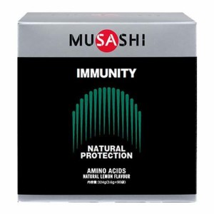 ムサシ(MUSASHI) IMMUNITY イミュニティ 00365(3.6g*90袋入)[スポーツドリンク その他]