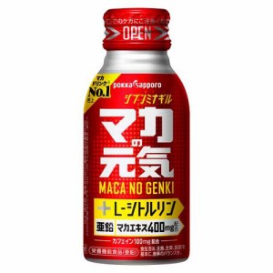 マカの元気ドリンク(100ml×30本)[ソフトドリンク・清涼飲料　その他]