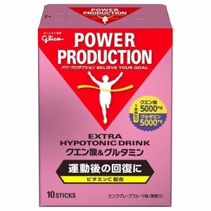 パワープロダクション エキストラハイポトニックドリンク クエン酸＆グルタミン(12.4g*10本入)[スポーツサプリメント その他]