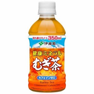 伊藤園 健康ミネラルむぎ茶(350ml*24本)[麦茶]