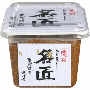 ひかり味噌 みそ玉づくり 名匠(500g)[味噌 (みそ)]