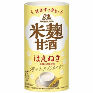 森永のやさしい米麹甘酒(125ml*30本入)[健康ドリンク]