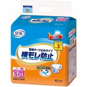 リフレ 横モレ防止 簡単テープ止めタイプ Sサイズ【リブドゥ】(34枚入)[大人紙おむつ テープ]