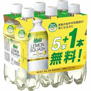 キリン メッツプラス レモンスカッシュ(480ml*5本+1本)[炭酸飲料]