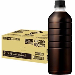 ファイア ワンデイ ブラック ラベルレス ペットボトル コーヒー ブラックコーヒー(600ml*24本入)[ボトルコーヒー(無糖)]