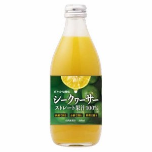 湧川商会 シークヮーサー 台湾産果汁 100% ストレート果汁 シークアーサー(360ml)[調味料 その他]