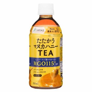 たたかうマヌカハニーTEA Hot＆Cold(350ml×24本入)[紅茶のティーバッグ・茶葉(ストレート)]