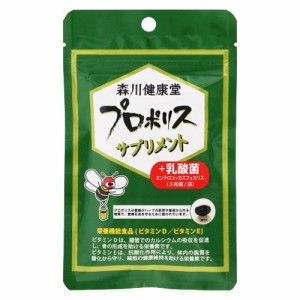 プロポリスサプリメント+乳酸菌(430mg*60粒)[プロポリス]