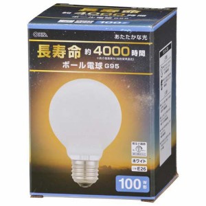 長寿命ボール電球E26 100W形 G95 ホワイト(1個)[蛍光灯・電球]