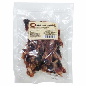 鶏砂肝 ハード お徳用(100g)[犬のおやつ・サプリメント]