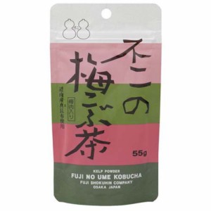 不二の梅こぶ茶 チャック付き(55g)[お茶 その他]