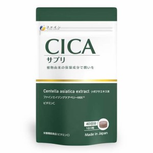 ファイン CICAサプリ 袋(120粒入)[バランス 栄養]